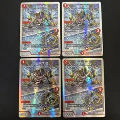 RSFK/オールインチャージャー 4枚