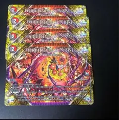 FORBIDDEN SUNRISE ～禁断の夜明け～ 4枚