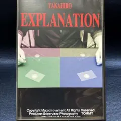 TAKAHIRO Explanation マジック DVD