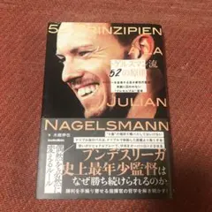 Item thumbnail for item 6826a532-ec24-4973-bc4a-8830f584fe60