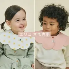 【エリコ さま専用】konny コニー スタイ ローリング 春色 人気 2枚