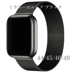 Apple Watch バンド ミラネーゼループ ブラック44/45/46/49