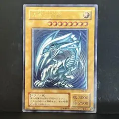 2026年最新】青眼の白龍 レリーフの人気アイテム - メルカリ
