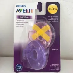 新品(4)PHILIPSフィリップスベビー おしゃぶり0m〜パープルnuk