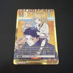 最安値】ユニオンアリーナ カグラバチ 鏡凪 シャル R パラレル - メルカリ