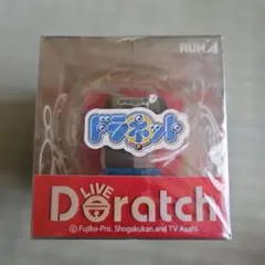 小学館 ドラえもん おしゃべりウォッチ 3種セット - メルカリ