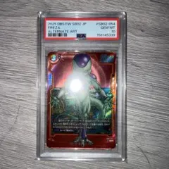 PSA10 魔人ブウ SR フュージョンワールド FB03-093 - メルカリ