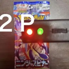 ニンジャスピナー 新品未開封 パック - メルカリ