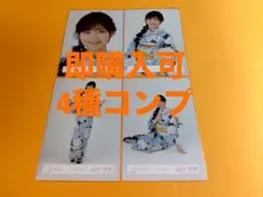 bitte0710様 リクエスト 2点 まとめ商品