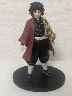 冨岡義勇 フィギュア 絆の装