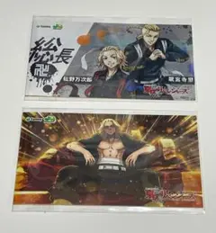 東京リベンジャーズ リベスロ 特典ステッカー 佐野万次郎　マイキー　2枚