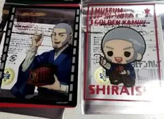 ゴールデンカムイ　白石　明治村　クリアカード　セット