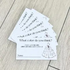 ドレス当てクイズ ウェディング