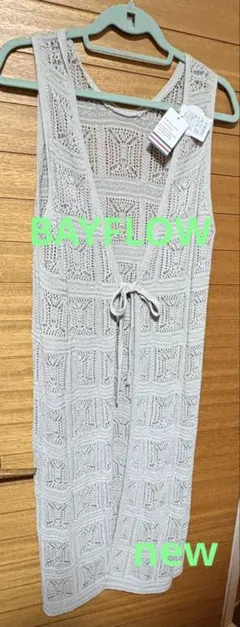 【新品】BAYFLOWのニットジレ（2WAY）