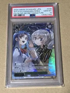 2026年最新】ヴァイス サイン psaの人気アイテム - メルカリ
