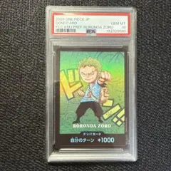 超特価 早い者勝ち 即日発送 ゾロ ドン！カード PSA10 熊本スペシャル