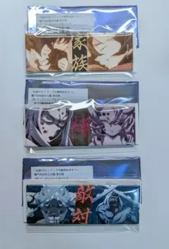 鬼滅の刃 竈門炭治郎 立志編 第四期「縁」ランダムロング缶バッジ 7個