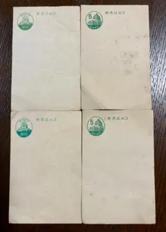 2025年最新】昭和 5円 切手の人気アイテム - メルカリ