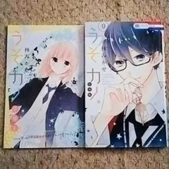 Item thumbnail for item fbac8525-9fd9-4d2c-a9c0-860811fd0cdf