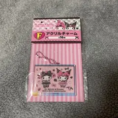 Happyくじ　マイメロディ クロミ　F賞