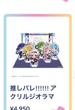 Item thumbnail for item 282886ff-260b-4d32-827d-73943bab6bd2