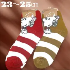 【スヌーピー】 ルームソックス23-25cm 2足セット 新品あったか