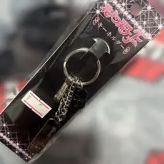 花より男子 キーホルダーのサムネイル