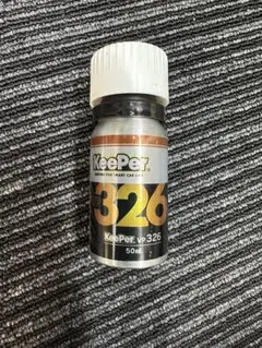 【新品未使用品】　EXキーパーケミカル　VP326 2025年最新】vp326の人気アイテム - メルカリ