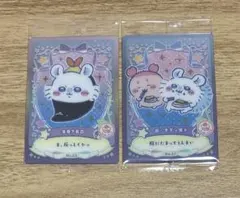 ちいかわ ウエハース2 モモンガ 古本屋