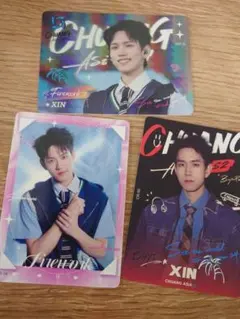 ChuangAsiaS2(創造営)トレカ【XIN(陈鼎新)】