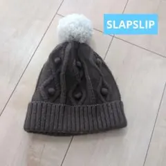 SLAPSLIP ニット帽　ブラウン