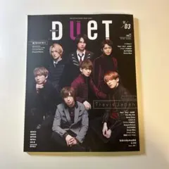 DUET 2020 03号 Travis Japan King&Prince