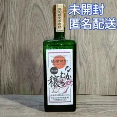 焼酎 4本セット 村尾 なかむら　千代吉 焼酎 4本セット 村尾 なかむら 千代吉 村尾 村尾1800ml なかむら