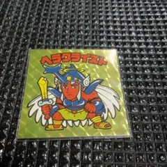 ビックリマン悪魔vs天使　BM forever ヘラクライスト　金