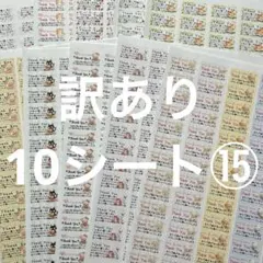 y.mama♡様 リクエスト 2点 まとめ商品