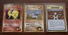 ポケモンカード タケシのキュウコン サイドン トレーナー 3枚セット