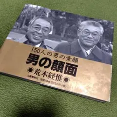 2026年最新】アラーキの人気アイテム - メルカリ