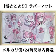 角巻わため】ホロライブ プレイマット プレマ OUR OSR SEC デッキ