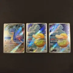 お値下げしました。AR ポケモンカード ラプラス コダック セット