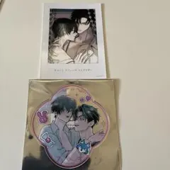 コミコミ23周年記念グッズ キャントリフューズマイブラザー miso先生