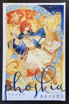 Item thumbnail for item b70020b7-5dc0-450c-9d2d-e8ea356f13bc