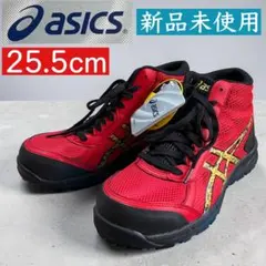asics WINJOB REDHOT 安全靴 25.0 新品未使用 2026年最新】安全靴 アシックス 25の人気アイテム - メルカリ
