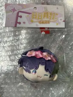 恋と深空 ぬいぐるみ ぬいバッジ ブローチ ホムラ 日日同行 恋と深空 ホムラ 日々同行シリーズ ぬいぐるみバッジ - メルカリ