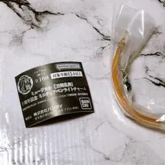 刀ミュ ペンライトチャーム 乱舞野外祭 ガチャ ガシャポン