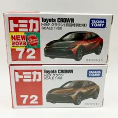 2026年最新】72トミカの人気アイテム - メルカリ