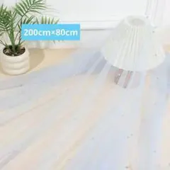 結婚式 ウェルカムスペース パール付きチュール テーブルクロス ホワイト