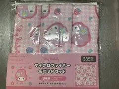 サンリオ マイクロファイバー布巾 キティ マイメロ クロミ 吸水マット