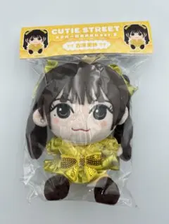CUTIESTREET 古澤里紗 ちびぬいver.2 ぬいぐるみ きゅーすと