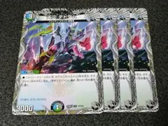 2026年最新】デドダム4枚の人気アイテム - メルカリ