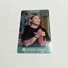 鎌倉涼 ボートレース住之江 オンサイトカード クイーンズ